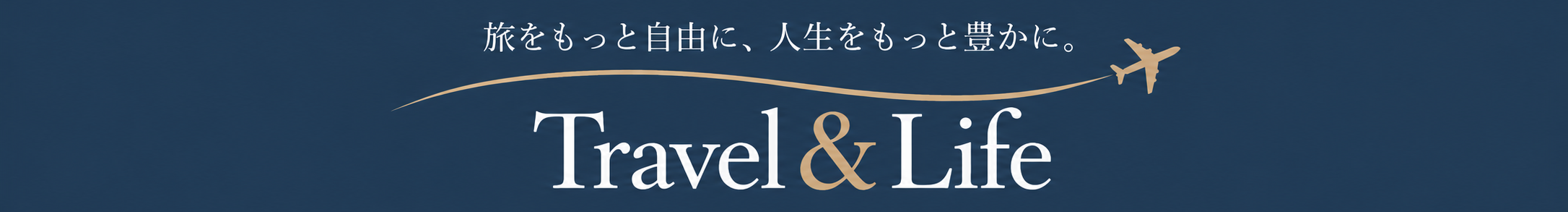 Travel & Life